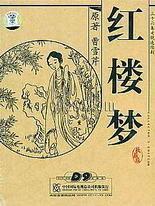 深入了解 帝王研究所秘密入口
